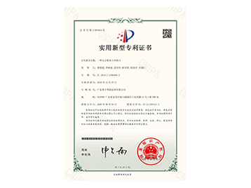 智子·榮譽資質展示